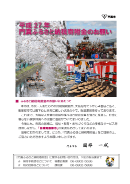 パンフレットはこちら（PDF：2692KB）