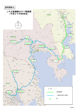 JR大船渡線BRT路線図 （平成25年秋時点）