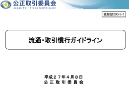 ＜資料のタイトル＞