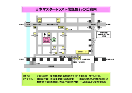 MAP - 日本マスタートラスト信託銀行