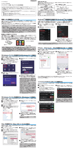 接続 ・ 地上デジタル放送視聴編 - 取扱説明書