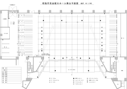 昭島市民会館大ホール舞台平面図 (縮尺 A3:1/100)