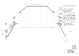 日比谷公会堂 舞台平面図 SCALE 1/100(A3)