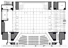 （大ホール）舞台図面