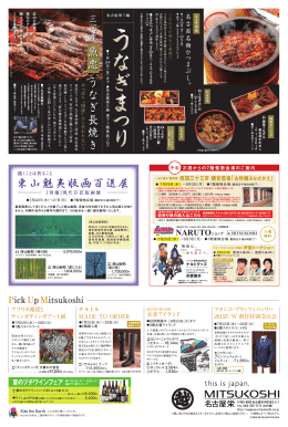 魚 忠 う な ぎ 長 焼 き