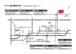 病院マップ（PDF 656KB）