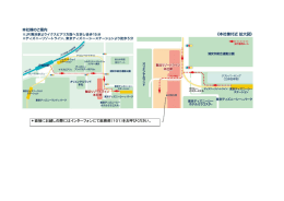 ＊面接にお越しの際にはインターフォンにて総務部（101）をお呼びください。