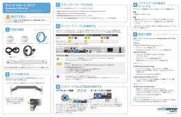または - Websense