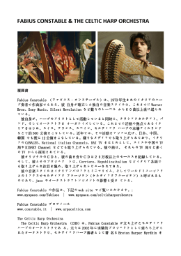 FABIUS CONSTABLE & THE CELTIC HARP ORCHESTRA