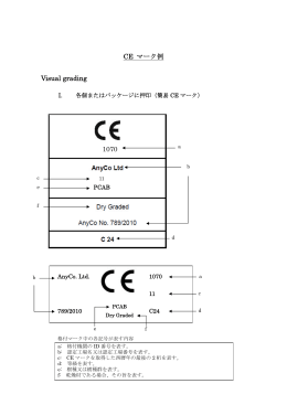 CE marking - european wood in japan