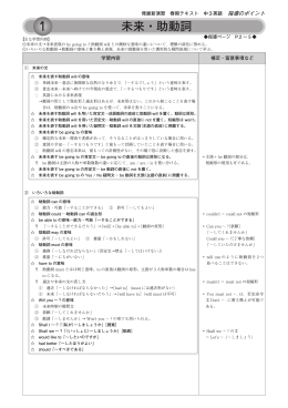 英 語