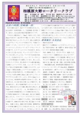 第1008回