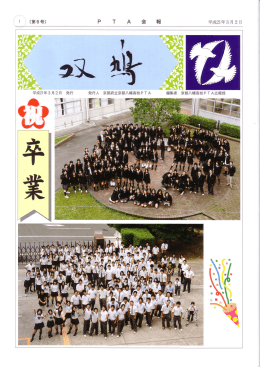第 6号