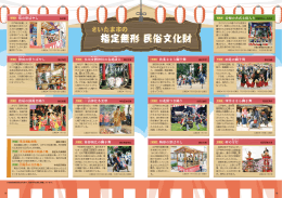 （P18-19）（PDF形式：1487KB）