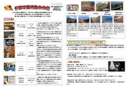 ようやく暑さから解放されて、すがすがしい秋晴れを迎える季節になりまし