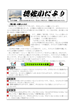 「残り姿」の美しい人に