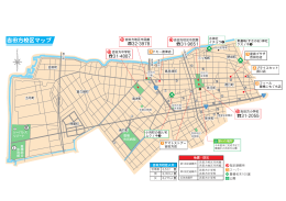 吉田方校区マップ