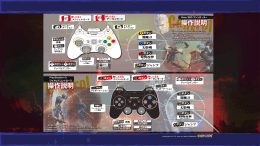 「バージル ダウンフォール」WEBマニュアル（PDF）