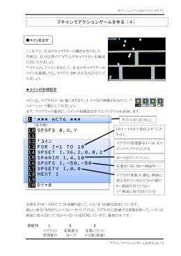 テキスト（PDF）