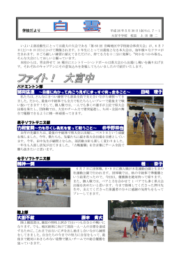 田﨑 理子 精神一倒 椎qq奈子 大胆不敵 藤本 貴大