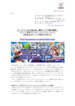 極限コンボで敵を撃滅！ スピードRPG『アルティメット