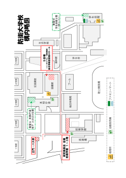 防衛大学校 構内略図