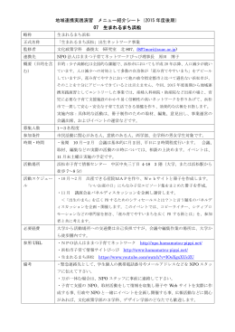 生まれるまち浜松