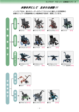 本物を手にして 生まれる感動 !!!