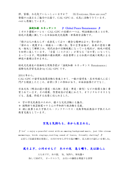 空気も気持ちも、木から生まれる。 風そよぎ、小川せせらぐ 風そよぎ