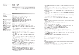滝野 功久 教授 ［1.90MB］