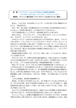 皆さん、こんにちは。本日はお忙しいところ、こんなに多くの方に