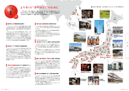 より多くの &ldquo;ありがとう&rdquo;のために