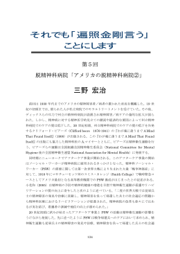 それでも「遍照金剛言う」 ことにします
