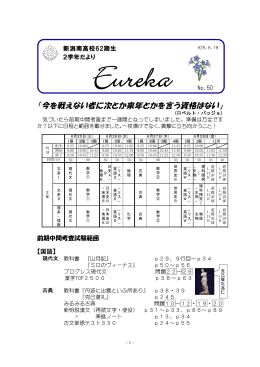 「今を戦えない者に次とか来年とかを言う資格はない」