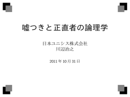 ダウンロード - 株式会社アイヴィス