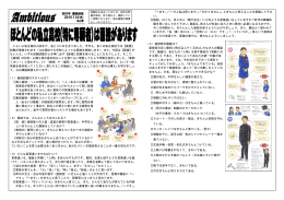 pdf [608KB pdfファイル]