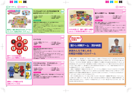 脳トレ対戦ゲーム 清少納言