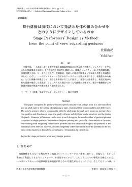 01-佐藤由紀 様.indd