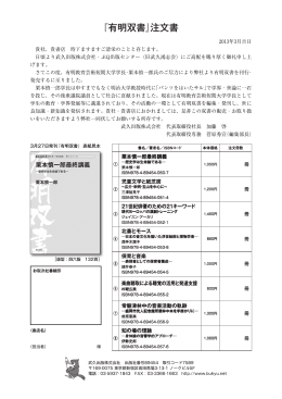 栗本慎一郎最終講義 児童文学と紙芝居 21世紀俳優のための21
