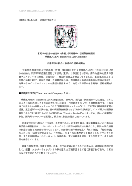 PRESS RELEASE_kisaradu