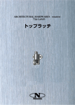 ﾄｯﾌﾟﾗｯﾁｶﾀﾛｸﾞ