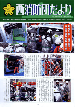 り、 想定の内容は当日その場に立つま