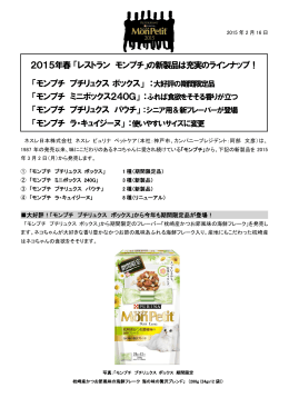 こちら - ネスレ