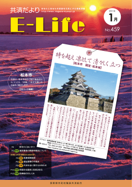 時を 超え 凛とし て清 々しく 立つ
