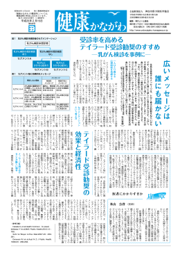 広いメッセージは 誰にも届かない