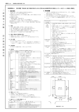 実践課題 NO.1 設計課題