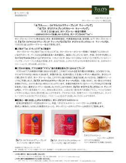 オリジナルスコーン ハニークリーム