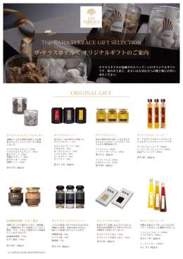 201308_Hotel Selection_0824