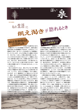 このような話があります。 「お腹がすいていれば食堂に行きます。知的な