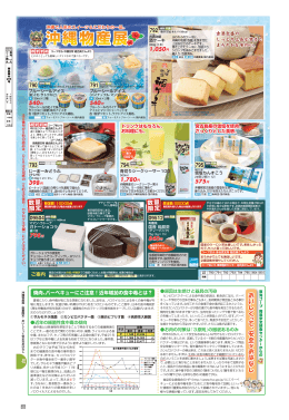 焼肉、バーベキューにご注意！近年増加の食中毒とは？ ご案内